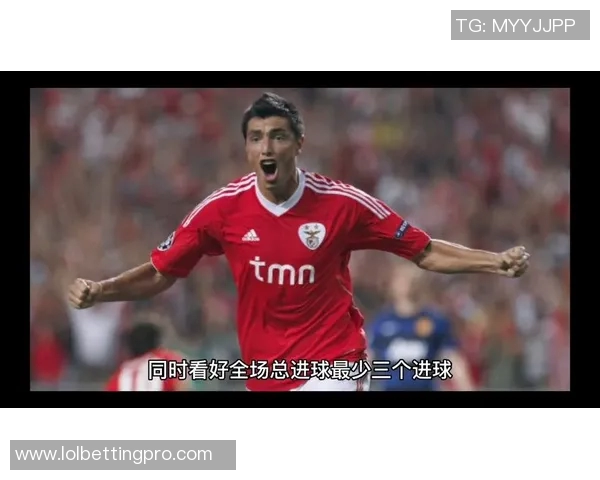 国王杯激战尤文与本菲卡互交白卷神扑瞬间引发全场热议与转会传闻