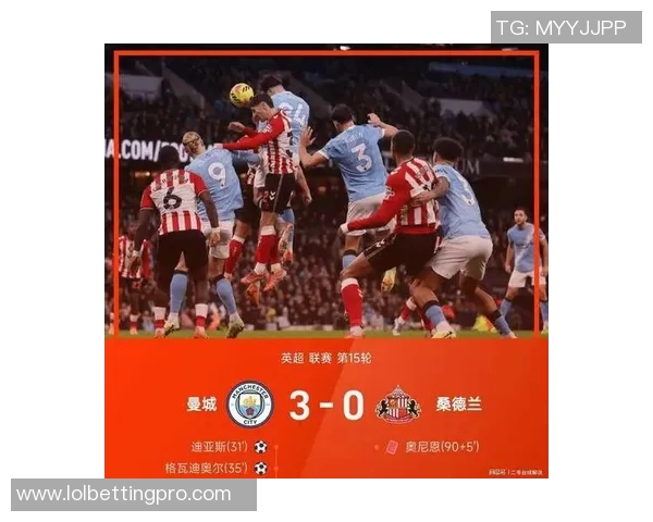 西甲激战曼城大胜切尔西红牌事件引发全场热议与数据分析