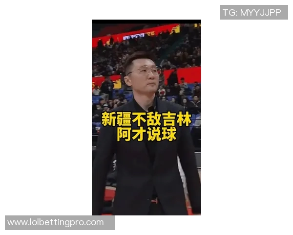新疆球迷怒斥姚明对新疆篮球发展的偏见与不公言论引发广泛关注与讨论